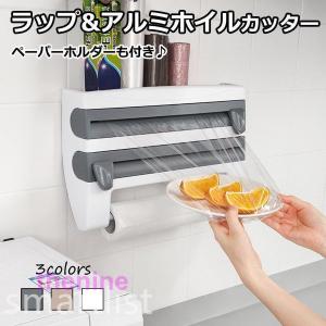朝日産業 ラップカッター アスパル ポリラッパー U-45PN 業務用 45cm