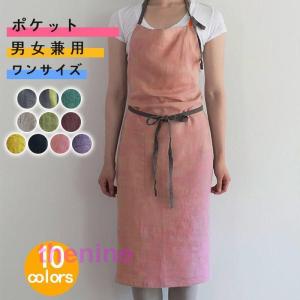 正規品【横浜ナナ 湘南ナナ】nana エプロン ホース柄 馬 ブラック（馬