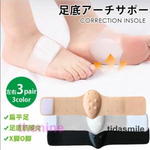 未開封】Walk Q+ ウォーキュット INSOLE インソール JOY FOOT Sサイズ