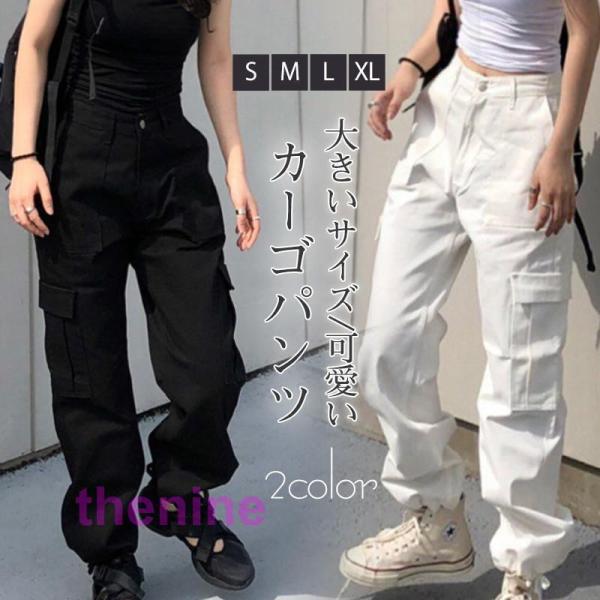 カーゴパンツ レディース ミリタリーパンツ ロングパンツ 無地 ワークパンツ ボトムス カジュアル ...