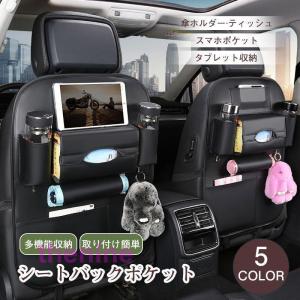 シート裏 収納ポケット シグナスグリフィス シグナスX BW'S125