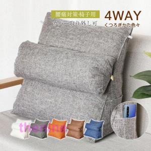 スウィッチ ティーブロック クッション SWITCH T BLOCK CUSHION 送料