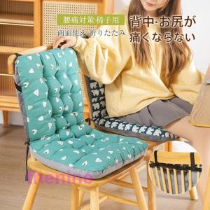 西川（nishikawa） 母の日 Keeps 骨盤サポートクッション キープス