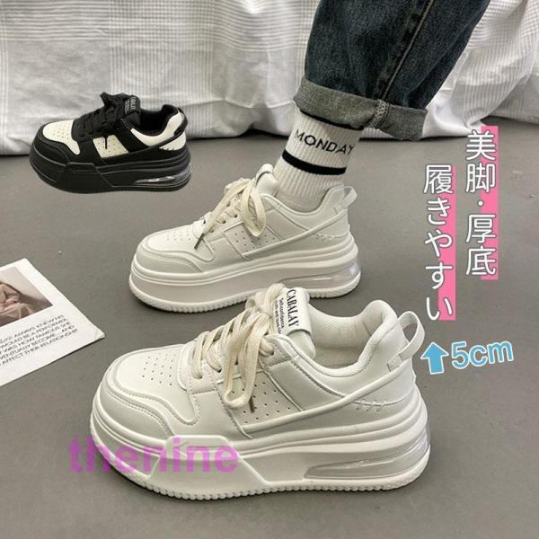 厚底スニーカー レディース ウォーキング カジュアルシューズ 白靴 無地 学生 通学 通勤 夏 春 ...