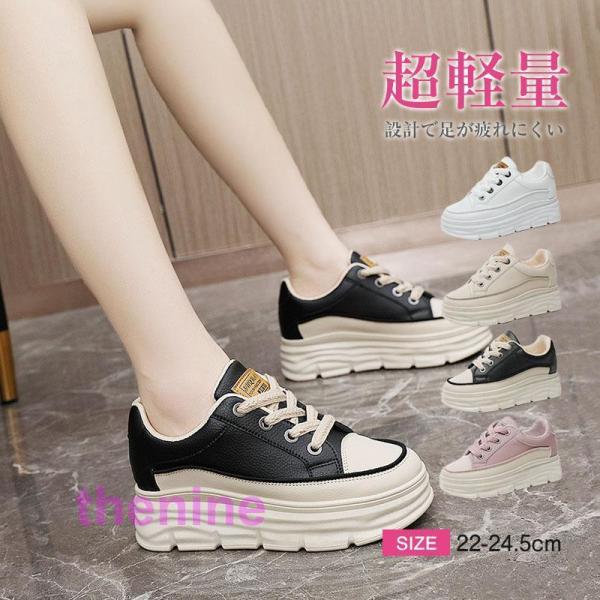 スニーカー レディース 運動靴 靴 シューズ 通勤 通学 厚底 おしゃれ 新作 ウォーキングシューズ...