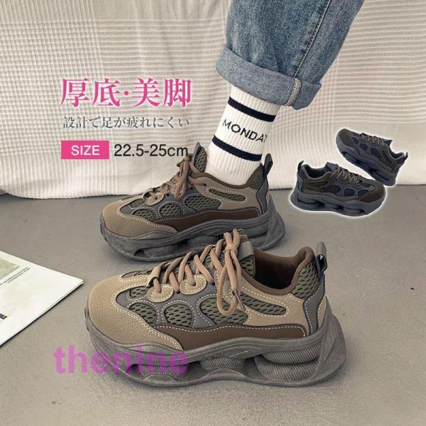 厚底スニーカー レディース シューズ ハーカット ハイカットスニーカー 通勤 通学 ブラック 靴 軽...