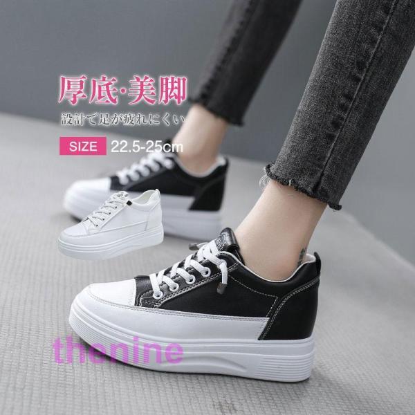 新作 厚底スニーカー レディース シューズ ハーカット ハイカットスニーカー インヒール ブラック ...