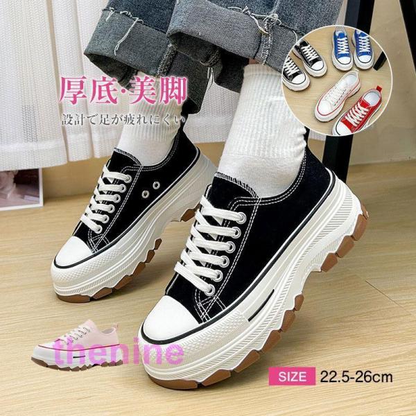 大人気 スニーカー レディース 運動靴 靴 シューズ 通勤 通学 厚底 ウォーキングシューズ 歩きや...