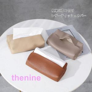 有田焼 伊万里焼 陶器 磁器 陶磁器 ティッシュケース ティッシュ