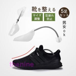 IRIS OHYAMA（アイリスオーヤマ） シューズキーパー メンズ 靴型 靴