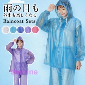 レインコート レインパンツ 上下セット メンズ レディース グッド