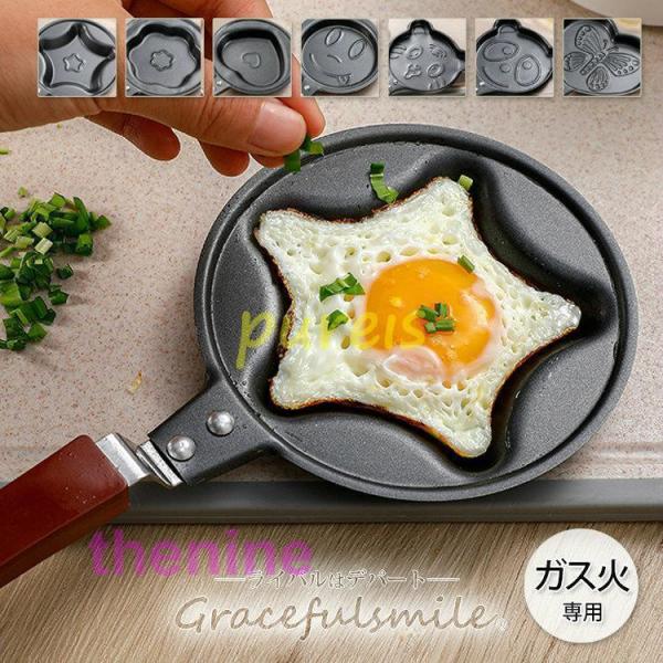 フライパン 目玉焼きフライパン マルチパン 焦げ付きにくい 洗いやすい 大判焼き器 お弁当 今川焼き...