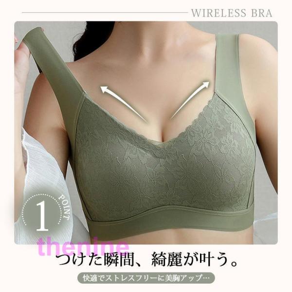 ブラジャー ワイヤレスブラ ナイトブラ レース花柄 インナー かわいい リラックス 補正下着 キレイ...