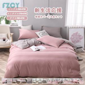 Francfranc（フランフラン） ベッド 寝具 WARMY リボン まくらカバー