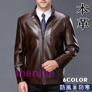 sankyo shokai（三京商会） ［10%OFFクーポン］爆買！ラム レザー
