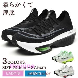 NIKE（ナイキ） ランニング シューズ ヴェイパーフライネクスト ZoomX