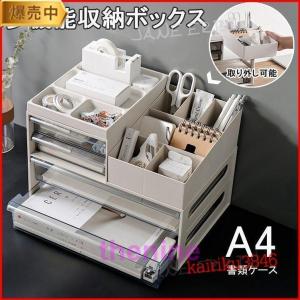 竹製 卓上収納ボックス 引き出し 収納ケース 卓上チェスト 机上収納