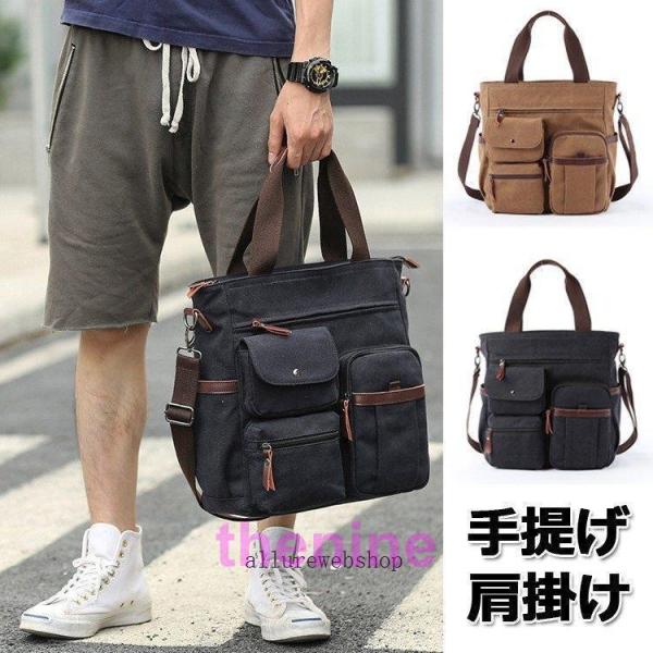 トートバッグ ショルダーバック ビジネスバッグ メンズバック バック 手提げ 肩掛け 大容量 A4書...