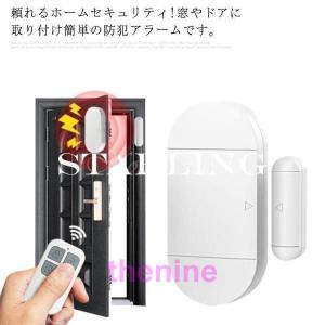 ワイヤレス 防犯ブザー 防犯警報器 防犯グッズ ...の商品画像