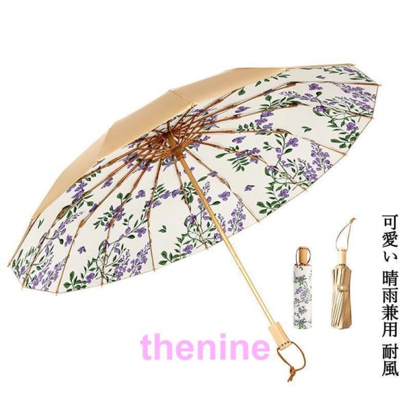 傘 レディース 手書き風花柄日傘 雨傘 晴雨兼用 軽量 UVカット 折りたたみ傘 16本骨 和柄 9...