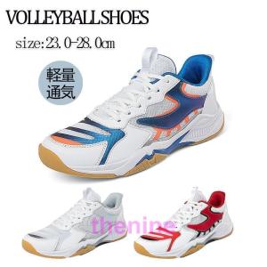 ASICS（アシックス） 【アシックス】V-SWIFT FF MT2 ブイスイフト