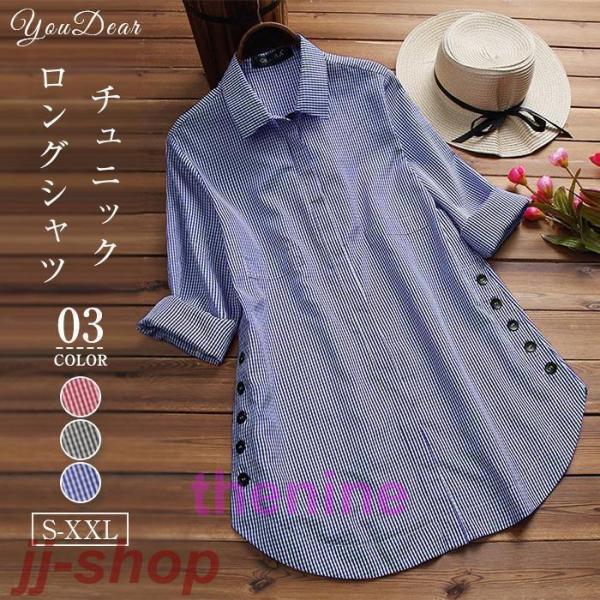 チュニック 春 ブラウス シャツ 長袖 レディース プルオーバー ブラウス ロングシャツ シャツワン...