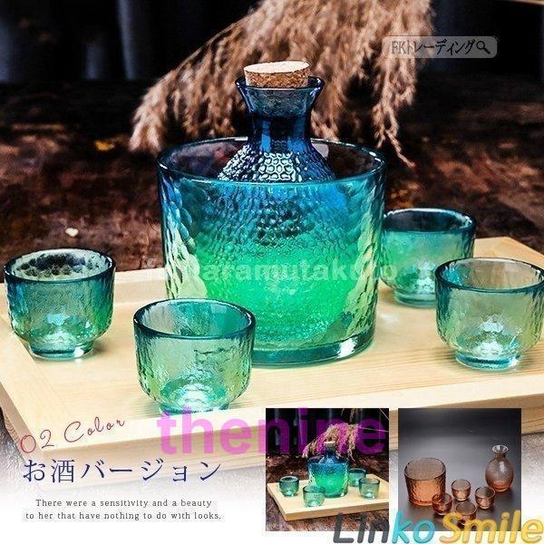 酒器 ガラス製 徳利 猪口 熱燗 焼酎 盃 冷酒 日本酒 清酒 とっくり 杯 食器 陶器プレゼント ...