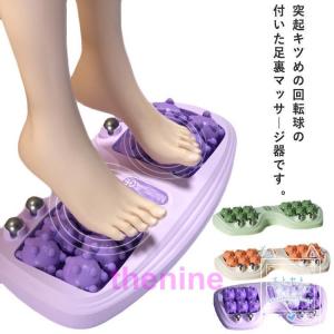 【特別セール】 足つぼe太郎 テラヘルツ 足裏刺激器 特別セール】 足つぼe太郎 テラヘルツ 足裏刺激器 テラヘルツ足