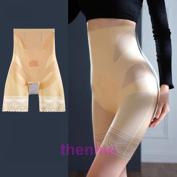骨盤スリムスタイルショーツ 2枚組 (ブラックベージュ各1枚)