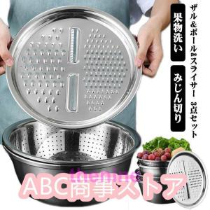 井上金網工業 日本製 18-8 ステンレス ジャンボざる 40cm (10升用