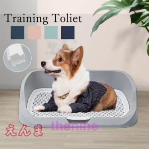 犬のトイレ ドギレット プラスハーフ 高さ25cm アクリル GOOD DESIGN賞