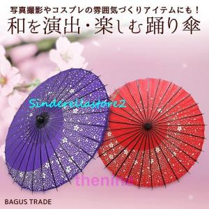 和傘 踊り傘 日傘 直径84cm 長さ80cm アイテム 桜 イベント