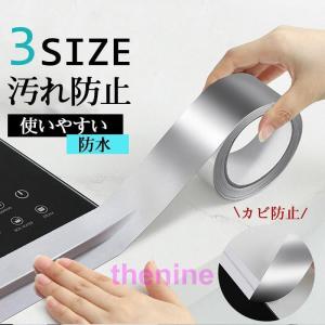 きれいに剥がせる PETテープ 幅30mm×長さ33M 防水 耐摩耗 耐高温 絶縁