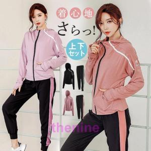 adidas（アディダス） レディース ジャージ 上下セット KNA80 JSY04