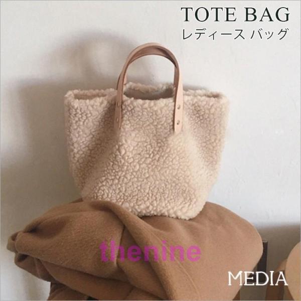 トートバッグ レディース バッグ カバン 斜めがけ 冬 フワフワ カジュアル 可愛い  キャンバスバ...