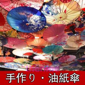 和傘 踊り傘 舞傘 紙傘 尺二 赤黄色渦巻 : 雑貨ハウスプラス - 通販