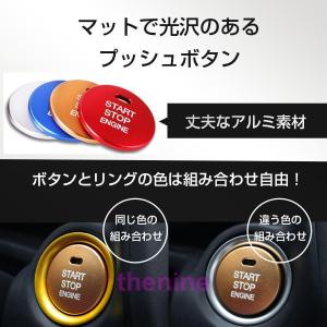 エンジン スタートボタン カバー リング スイ...の詳細画像1