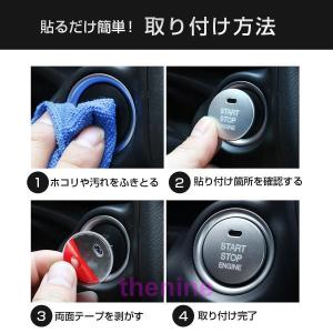 エンジン スタートボタン カバー リング スイ...の詳細画像2