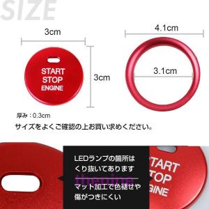 エンジン スタートボタン カバー リング スイ...の詳細画像3