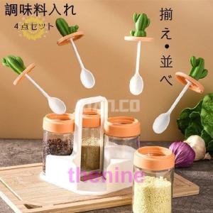 アンティーク調 Cantine ソルト＆ペッパーセット◇陶器◇塩 胡椒
