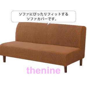ソファーカバー ソファカバー 3人掛け 肘なし...の詳細画像4