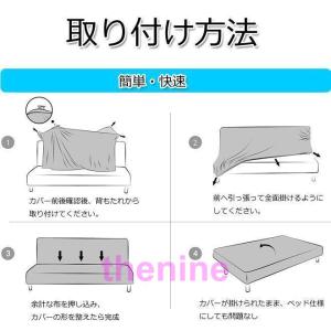 ソファーカバー ソファカバー 3人掛け 肘なし...の詳細画像5