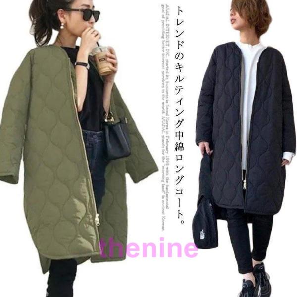 キルティングコート 中綿 ロングコート レディース ノーカラー アウター ス ロング丈 ジャケット ...