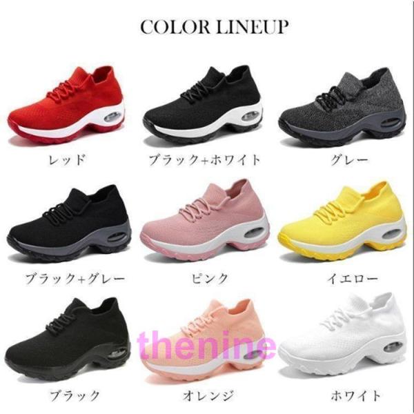 土踏まず 衝撃吸収 靴 インソール 疲れにくい 外反母趾 ストレッチスニーカー ニットスニーカー ソ...