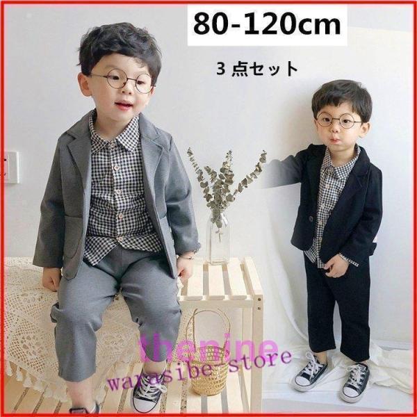 子供服 フォーマル 男の子 スーツ 男児 男子 上下3点セット 入学式 卒業式 安い おしゃれ お揃...