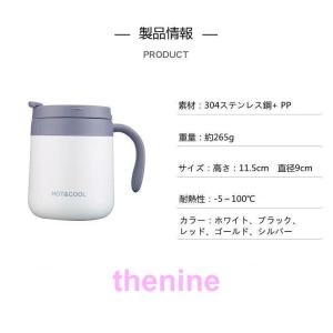 マグカップ 蓋付き 350ml 500ml 真...の詳細画像4
