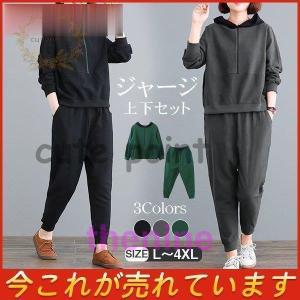 レディース ジャージ 上下 セット Lサイズ(グレー, L) : スピード発送