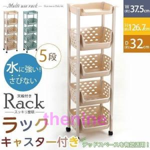 ベビーワゴン キャスター付き 3段 ベビー用品 収納ワゴン 引き出し