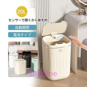 新生活 ゴミ箱 自動開閉 おしゃれ キッチン ス...の商品画像