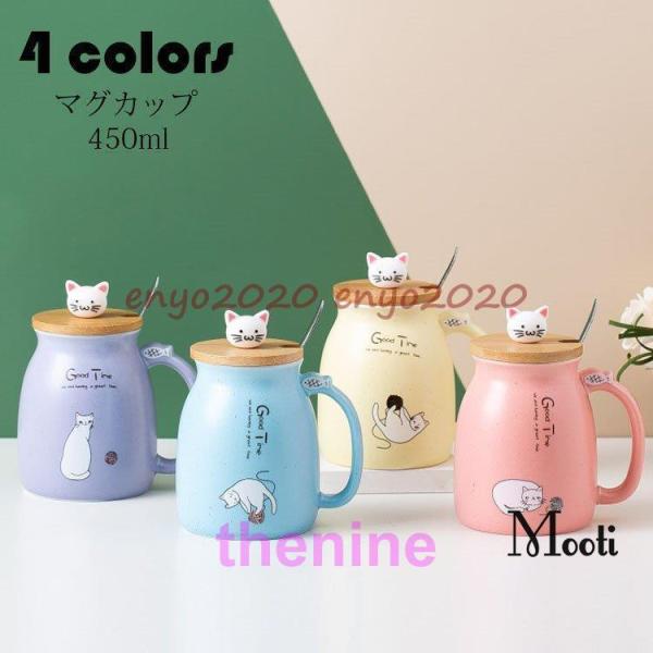マグカップ 日本 おしゃれ 猫柄 コーヒーカップ 大きい 陶器 ハンドメイド ティーカップ 大容量 ...